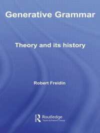 フライディン著／生成文法：理論と歴史<br>Generative Grammar : Theory and its History (Routledge Leading Linguists)