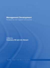 経営開発：調査と実践<br>Management Development : Perspectives from Research and Practice (Routledge Studies in Human Resource Development)