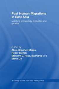 東アジアにおける移住：考古学、言語学、遺伝学の知見<br>Past Human Migrations in East Asia : Matching Archaeology, Linguistics and Genetics (Routledge Studies in the Early History of Asia)