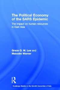 SARSの政治経済学：東アジアの人的資源への影響<br>The Political Economy of the SARS Epidemic : The Impact on Human Resources in East Asia (Routledge Studies in the Growth Economies of Asia)