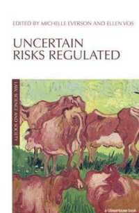 不確実なリスクの規制：国内法、ＥＵ法と国際法<br>Uncertain Risks Regulated (Law, Science and Society)