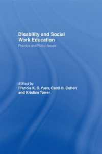 障害とソーシャル・ワーク教育<br>Disability and Social Work Education : Practice and Policy Issues