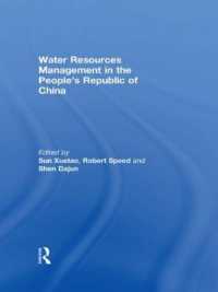 中国における水資源管理<br>Water Resources Management in the People's Republic of China (Routledge Special Issues on Water Policy and Governance)
