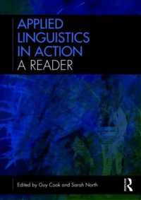 応用言語学の実践：読本<br>Applied Linguistics in Action: a Reader