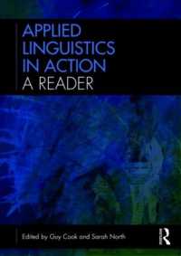 応用言語学の実践：読本<br>Applied Linguistics in Action: A Reader