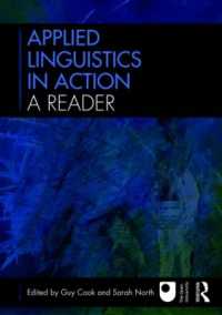 応用言語学の実践：読本<br>Applied Linguistics in Action: a Reader