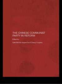 The Chinese Communist Party in Reform (Routledge Studies on the Chinese Economy)
