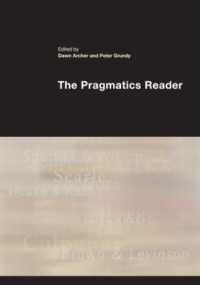 語用論読本<br>The Pragmatics Reader