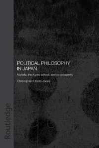 日本の政治哲学：西田幾多郎、京都学派と共栄<br>Political Philosophy in Japan : Nishida, the Kyoto School and co-prosperity - PbDirect (Routledge/leiden Series in Modern East Asian Politics, History and Media)