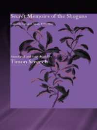 チチング日本日誌　１７７９－１８２２年<br>Secret Memoirs of the Shoguns : Isaac Titsingh and Japan, 1779-1822