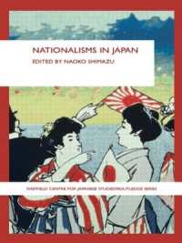 日本におけるナショナリズムの諸相<br>Nationalisms in Japan (The University of Sheffield/routledge Japanese Studies Series)