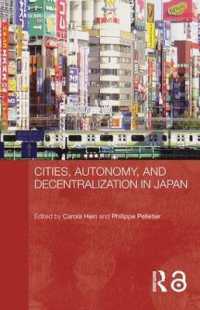 日本の都市、自治と分権化<br>Cities, Autonomy, and Decentralization in Japan (Routledge Contemporary Japan Series)