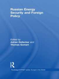ロシアのエネルギー安保と対外政策<br>Russian Energy Security and Foreign Policy (Routledge/garnet series)