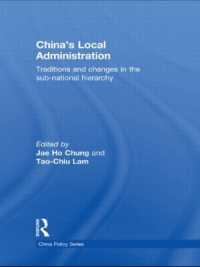 中国の地方政府<br>China's Local Administration : Traditions and Changes in the Sub-National Hierarchy (China Policy Series)