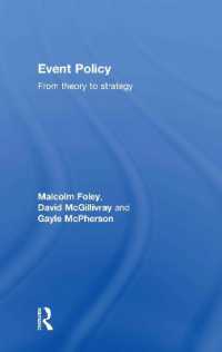イベント政策：理論から戦略へ<br>Event Policy : From Theory to Strategy
