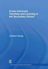 中等教育におけるカリキュラムを横断する教授と学習<br>Cross-Curricular Teaching and Learning in the Secondary School (Cross-curricular Teaching and Learning in...)