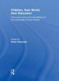 ケンブリッジ初等教育調査：最終報告書<br>Children, their World, their Education : Final Report and Recommendations of the Cambridge Primary Review