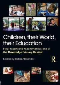 ケンブリッジ初等教育調査：最終報告書<br>Children, their World, their Education : Final Report and Recommendations of the Cambridge Primary Review