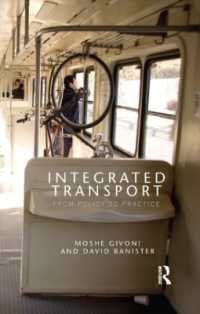 交通システムの統合：政策から実践まで<br>Integrated Transport : From Policy to Practice