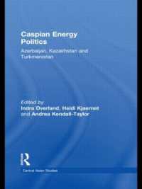 カスピ海エネルギー資源を巡る政治学<br>Caspian Energy Politics : Azerbaijan, Kazakhstan and Turkmenistan (Central Asian Studies)