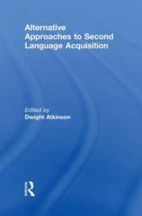 第二言語習得へのオルタナティブなアプローチ<br>Alternative Approaches to Second Language Acquisition