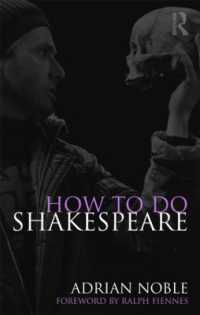 シェイクスピアをいかに演じるか<br>How to do Shakespeare