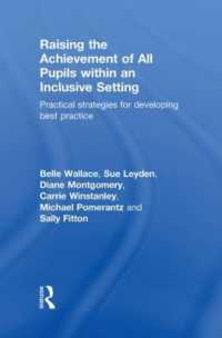 初・中等教育における包含教育<br>Raising the Achievement of All Pupils within an Inclusive Setting : Practical Strategies for Developing Best Practice