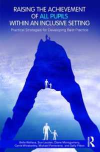 初・中等教育における包含教育<br>Raising the Achievement of All Pupils within an Inclusive Setting : Practical Strategies for Developing Best Practice