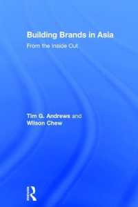 アジアにおけるブランド構築<br>Building Brands in Asia : From the inside Out