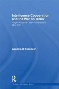 諜報協力とテロとの戦い：９．１１以降の欧米の安保関係<br>Intelligence Cooperation and the War on Terror : Anglo-American Security Relations after 9/11 (Studies in Intelligence)