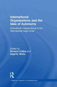 国際機関と自律性の理念<br>International Organizations and the Idea of Autonomy : Institutional Independence in the International Legal Order (Routledge Research in International Law)