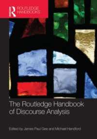 ラウトレッジ版　ディスコース分析ハンドブック<br>The Routledge Handbook of Discourse Analysis (Routledge Handbooks in Applied Linguistics)