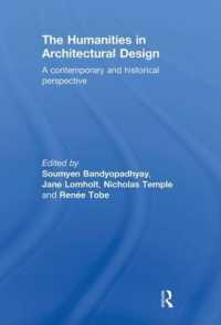 建築デザインと人文学の対話<br>The Humanities in Architectural Design : A Contemporary and Historical Perspective