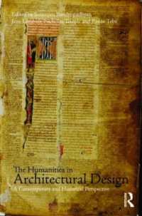 建築デザインと人文学の対話<br>The Humanities in Architectural Design : A Contemporary and Historical Perspective
