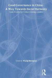 Good Governance in China, a Way Towards Social Harmony : Case Studies by China's Rising Leaders （1ST）