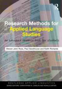 応用的言語研究の調査法<br>Research Methods for Applied Language Studies : An Advanced Resource Book for Students (Routledge Applied Linguistics)