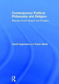 現代民主主義理論と宗教：入門<br>Contemporary Political Philosophy and Religion : Between Public Reason and Pluralism