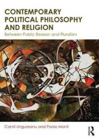 現代民主主義理論と宗教：入門<br>Contemporary Political Philosophy and Religion : Between Public Reason and Pluralism