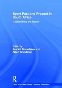 南アフリカのスポーツ：過去と現在<br>Sport Past and Present in South Africa : (Trans)forming the Nation (Sport in the Global Society - Historical Perspectives)