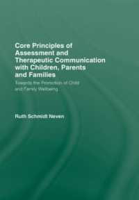 児童、両親と家族のための評価原理と治療共同体<br>Core Principles of Assessment and Therapeutic Communication with Children, Parents and Families : Towards the Promotion of Child and Family Wellbeing