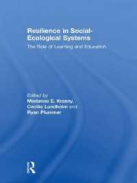 社会・生態システムの回復：学習と教育の役割<br>Resilience in Social-Ecological Systems : The Role of Learning and Education