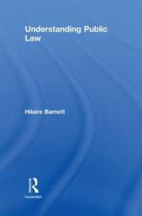 公法の理解<br>Understanding Public Law
