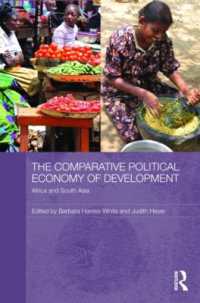 開発の比較政治経済学：アフリカと南アジア<br>The Comparative Political Economy of Development : Africa and South Asia (Routledge Studies in Development Economics)