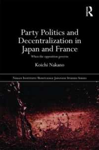 中野晃一著／日本とフランスにおける政党政治と分権化<br>Party Politics and Decentralization in Japan and France : When the Opposition Governs (Nissan Institute/routledge Japanese Studies)