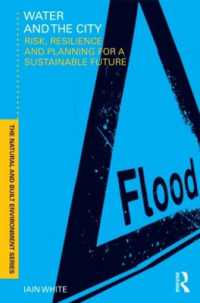 水資源と都市：リスク、回復と持続可能な未来のための設計<br>Water and the City : Risk, Resilience and Planning for a Sustainable Future (Natural and Built Environment Series)