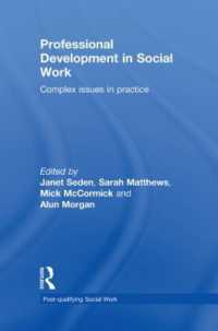 ソーシャル・ワークにおける力量開発<br>Professional Development in Social Work : Complex Issues in Practice (Post-qualifying Social Work)