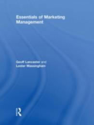マーケティング管理の要点<br>Essentials of Marketing Management
