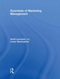 マーケティング管理の要点<br>Essentials of Marketing Management