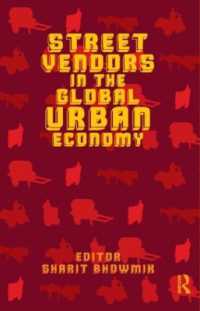 路上販売とグローバル都市経済<br>Street Vendors in the Global Urban Economy