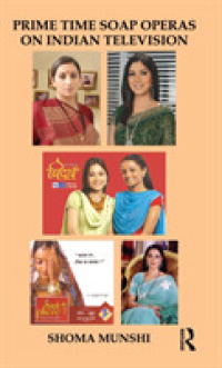 インドのプライム・タイム・ソープオペラ<br>Prime Time Soap Operas on Indian Television